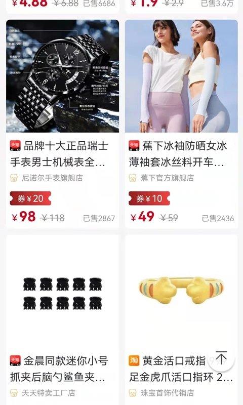 优分惠app下载,优分惠,省钱app,优惠app