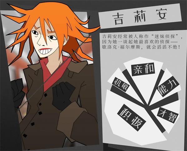 探案法侦探大赛游戏(methods detective competition1)下载,探案法侦探大赛,推理游戏,解谜游戏
