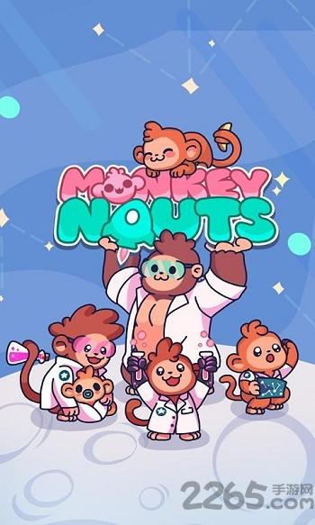 太空猴子最新版下载,太空猴子,太空游戏,养成游戏