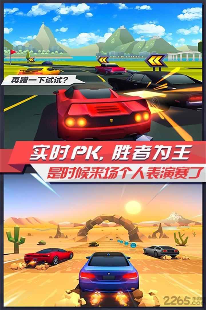 疾风飞车世界游戏下载,疾风飞车世界,赛车游戏,竞速游戏