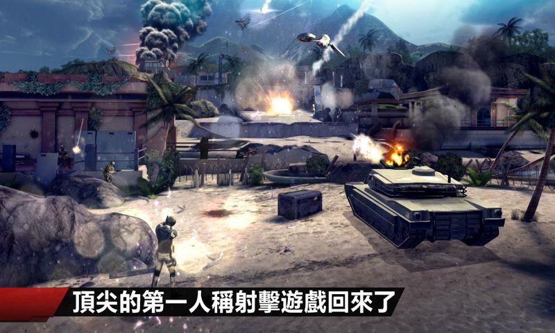 现代战争4零点行动中文版下载,现代战争,枪战游戏,射击游戏,战争游戏