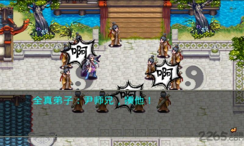 神雕大侠玉女心经手机游戏下载,神雕大侠,武侠游戏,rpg游戏
