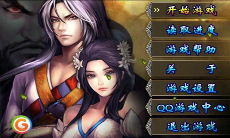 神雕大侠玉女心经手机游戏下载,神雕大侠,武侠游戏,rpg游戏