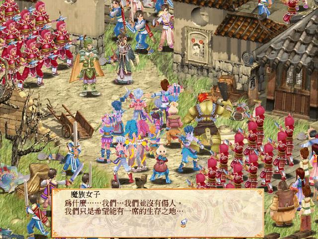 幻想三国志4外传中文破解版下载,幻想三国志4外传,rpg游戏,三国游戏