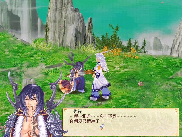 幻想三国志4外传中文破解版下载,幻想三国志4外传,rpg游戏,三国游戏