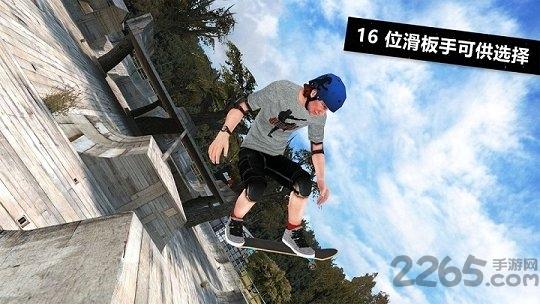 滑板派对3中文破解版下载,滑板派对,滑板游戏,挑战游戏
