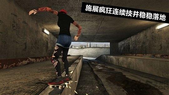 滑板派对3中文破解版下载,滑板派对,滑板游戏,挑战游戏