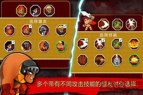 大战僵尸传奇无限钻石版下载,大战僵尸传奇,塔防游戏,僵尸游戏