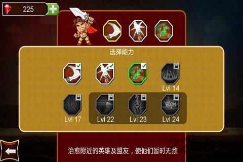 大战僵尸传奇无限钻石版下载,大战僵尸传奇,塔防游戏,僵尸游戏