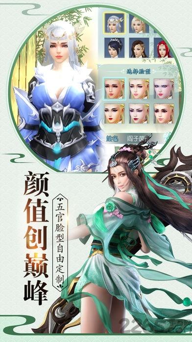 战玲珑一号玩家版下载,战玲珑,武侠手游,rpg手游,一号玩家手游