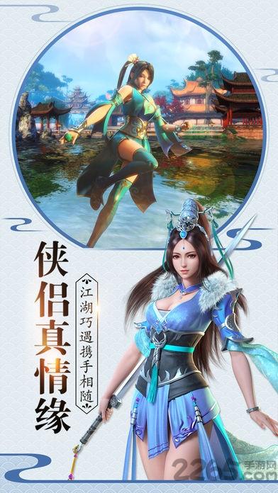 战玲珑一号玩家版下载,战玲珑,武侠手游,rpg手游,一号玩家手游