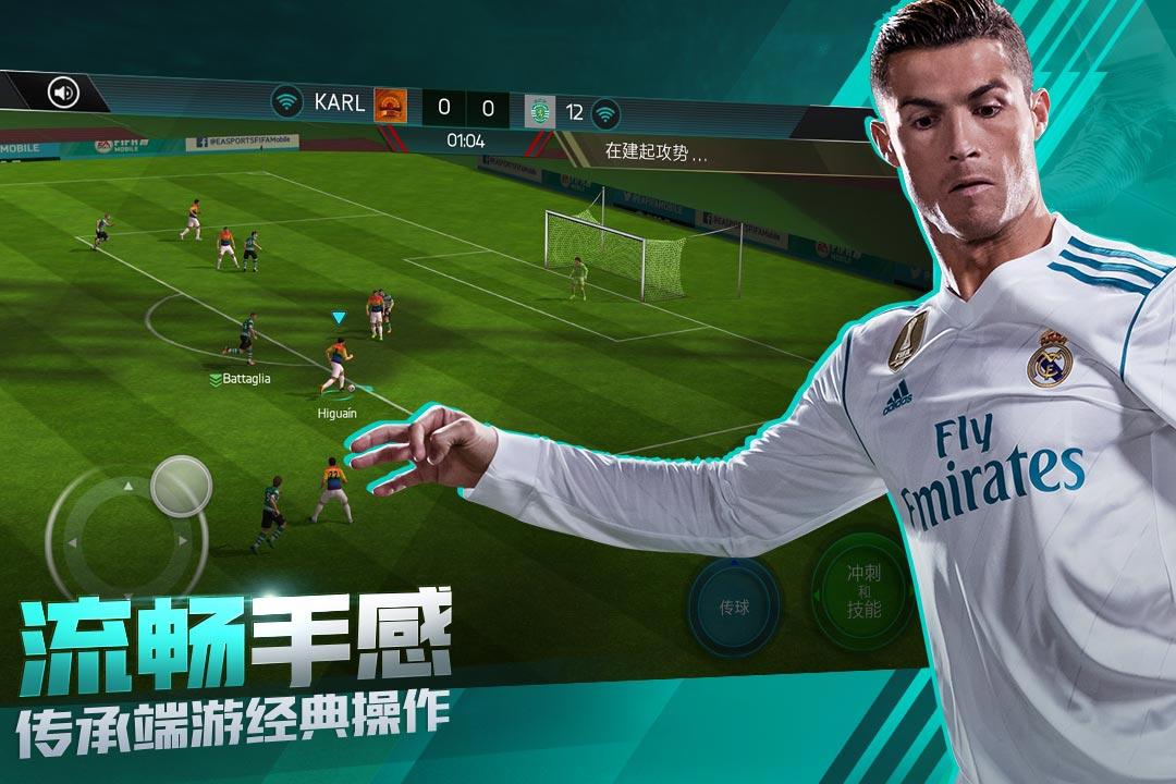 fifa足球世界最老版下载,fifa足球世界,足球手游,体育手游