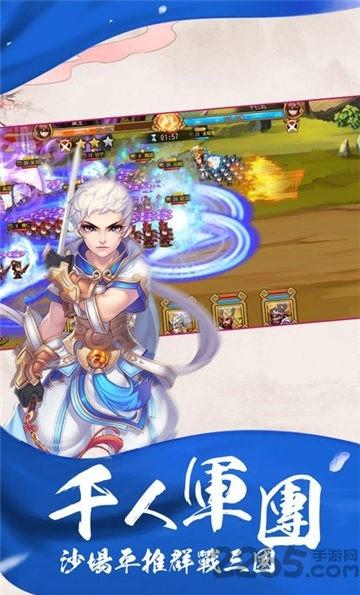 求仙斗破仙帝官方版下载,求仙斗破仙帝,仙侠手游,修仙手游