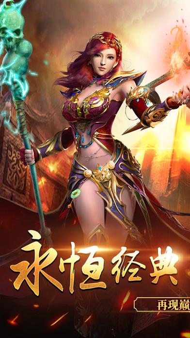 狂杀百战游戏官网下载,狂杀百战,传奇手游