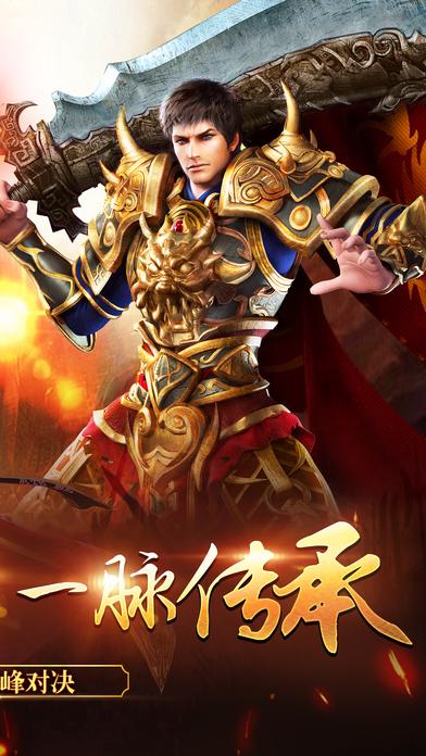 狂杀百战游戏官网下载,狂杀百战,传奇手游