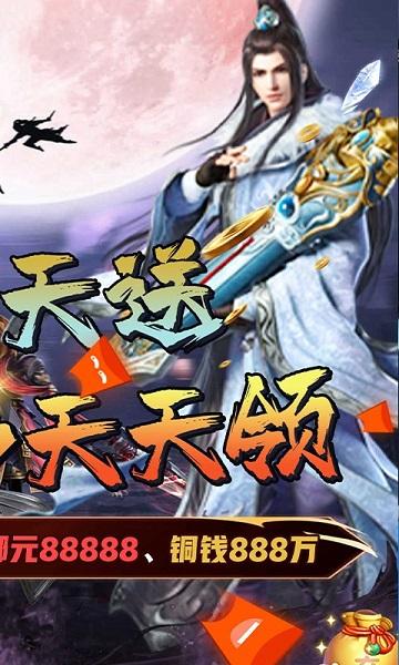 一剑永恒漫灵游戏下载,一剑永恒,神仙手游,奇幻手游,漫灵游戏