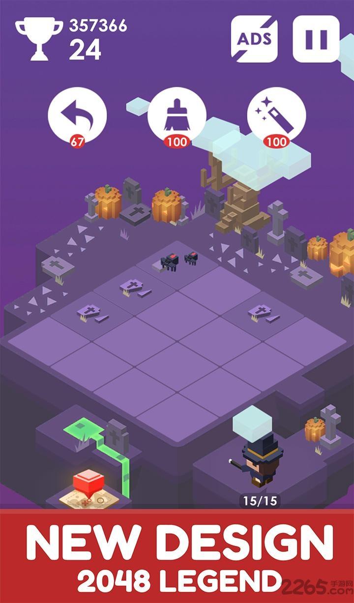 2048的旅程手机版(journey of 2048)下载,2048的旅程,2048,智力游戏