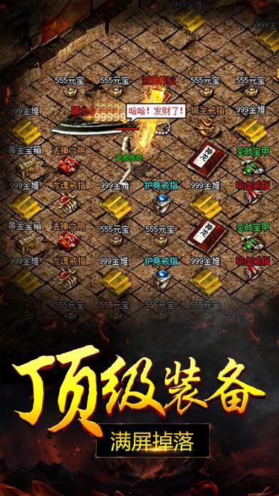剑侠霸业手游(暂未上线),剑侠霸业,角色扮演手游,传奇手游
