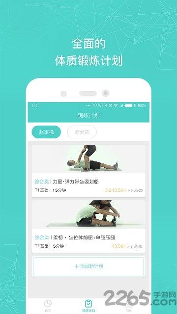 小马健康家长版下载,小马健康,健康app,医疗app