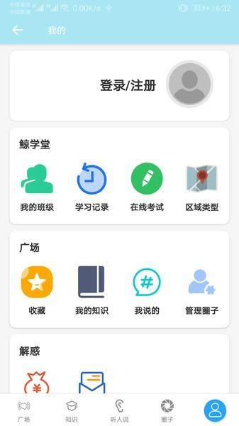 鲸诗子集手机版下载,鲸诗子集,学习app