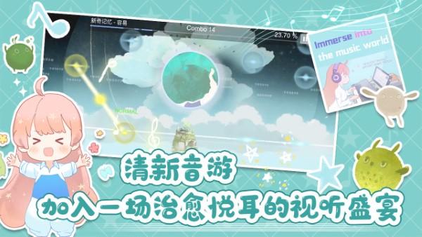 天国旅立最新版下载,天国旅立,唯美游戏,治愈游戏