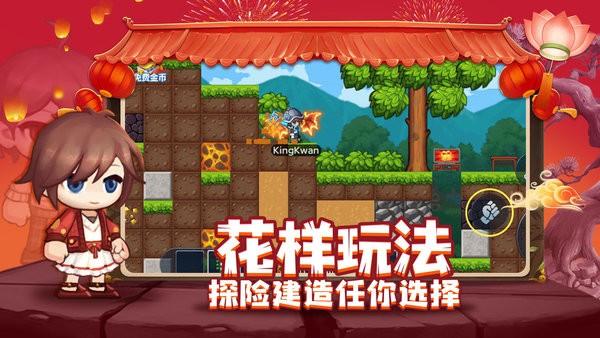 星球建造大师游戏最新版下载,星球建造大师,沙盒游戏,建造游戏