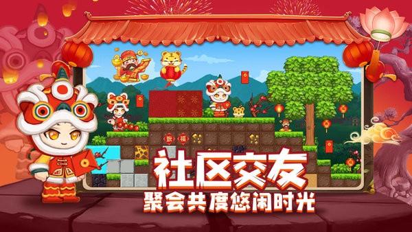 星球建造大师游戏最新版下载,星球建造大师,沙盒游戏,建造游戏