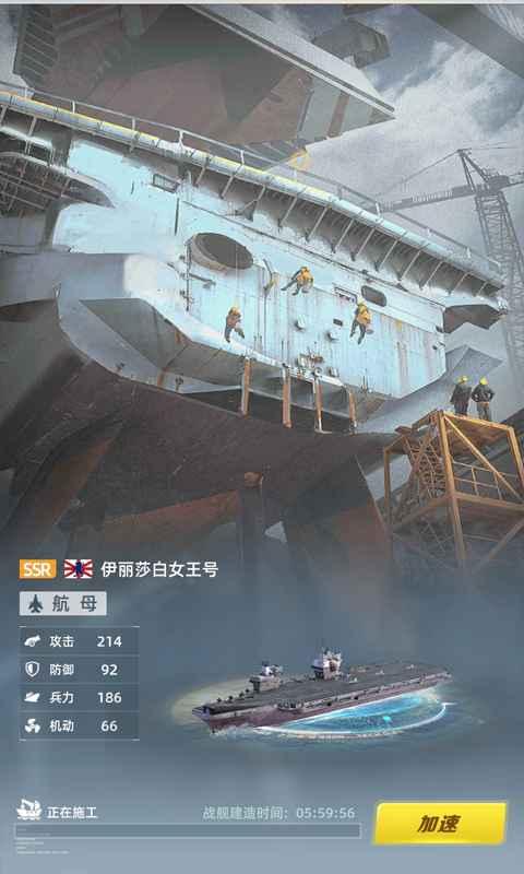 海上争霸战舰霸主九游版下载,战舰霸主,战争手游,九游手游