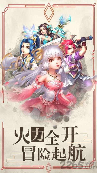 炼狱支座刃手游(暂未上线),炼狱支座刃,q版手游,修仙手游