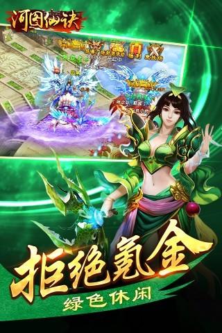 河图仙诀内购破解版下载,河图仙诀,战斗手游,暗黑游戏
