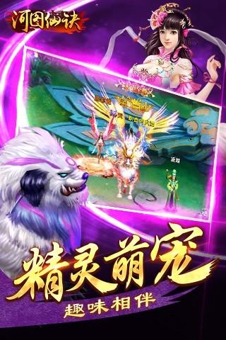 河图仙诀内购破解版下载,河图仙诀,战斗手游,暗黑游戏