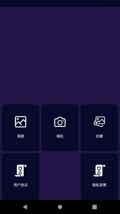 马良学ps手机版下载,马良学ps,psapp,修图app
