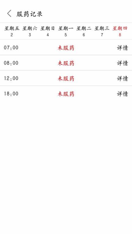 结核云帮手app下载,结核云帮手,患者app,管理app