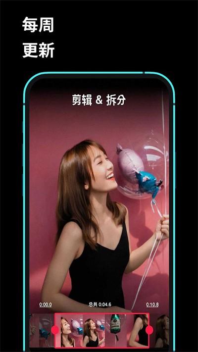 lightroo剪辑大师app下载,lightroo剪辑大师,剪辑app,编辑app
