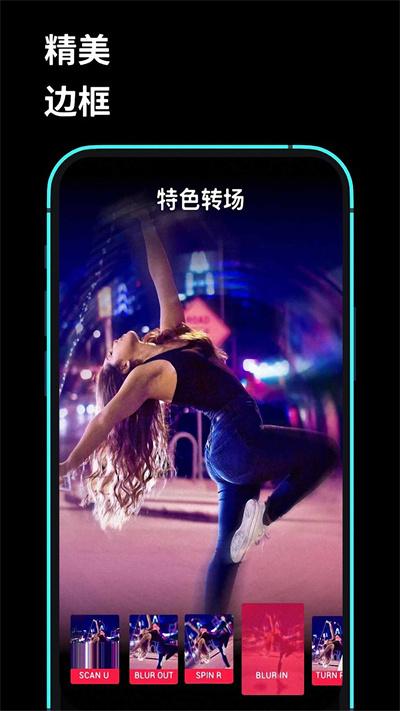 lightroo剪辑大师app下载,lightroo剪辑大师,剪辑app,编辑app