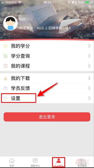 云南干部在线学院app(云上学习)下载,云南干部在线学院,党建app,云南app