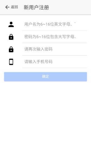山东市场监管电子签名官方版下载,山东市场监管电子签名,市场监管app,电子签名app