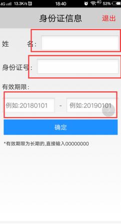 山东市场监管电子签名官方版下载,山东市场监管电子签名,市场监管app,电子签名app