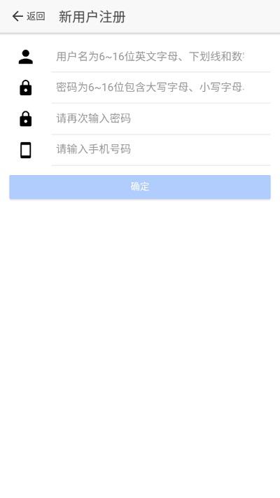 山东市场监管电子签名官方版下载,山东市场监管电子签名,市场监管app,电子签名app